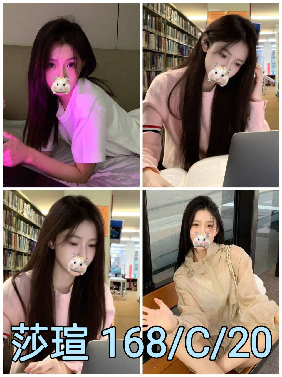 台南 美美 36D 甜蜜公主 擅長視清潔